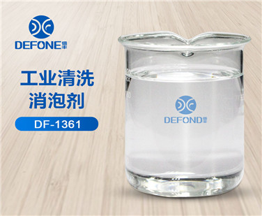 點(diǎn)此處查看工業(yè)清洗消泡劑樣品