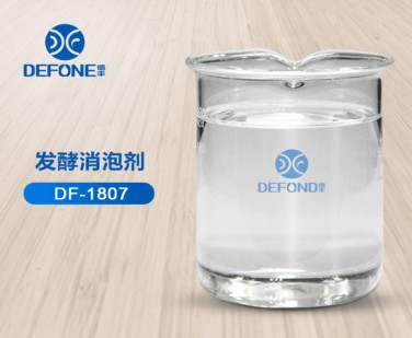 德豐發(fā)酵工業(yè)消泡劑